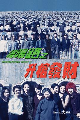 欧美激情一区二区三级高清视频